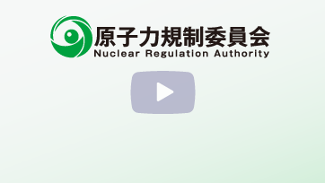 第60回原子力規制委員会(2022年01月19日)